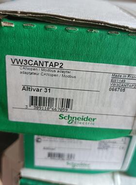 议价VW3CANTAP2 CAN适配器 CANopen Modbus接口适配Altivar31维修