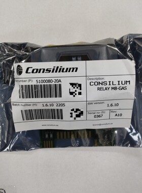 议价5100080-20A M8-GAS 继电器 Consilium 船舶工控配件维修
