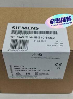 议价6AG1214-1BG40-5XB0 SIPLUS S7-1200 CPU模块 1214C维修