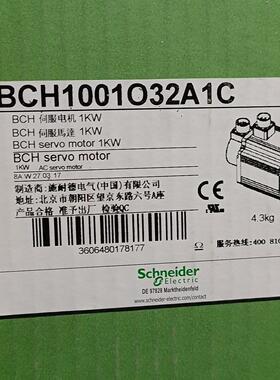 议价BCH1001O32A1C 1KW交流伺服电机 工控自动化配件维修