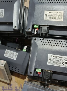 议价TK6071iP 威纶工控触摸屏 工业人机界面 22年份维修