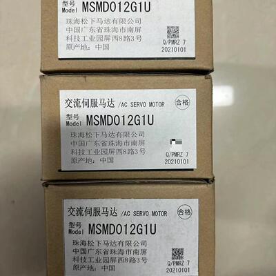 议价MSMD012G1U 松下交流伺服马达 100w 电机维修