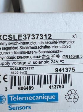 议价XCSLE3737312 安全开关 24V工业工控自动化配件维修