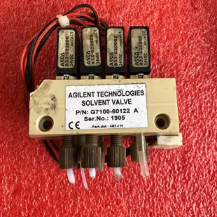 议价G7100-60122A 电磁阀组 ASCA安捷伦实验室溶剂阀维修