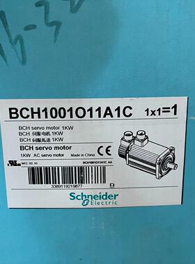 议价BCH1001O11A1C 伺服电机 1KW IP40 交流伺服马达维修