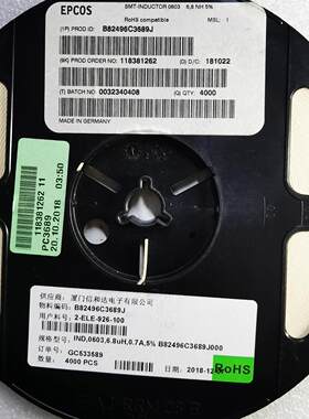 议价B82496C3689J 电感 0603 6.8NH 5%精度 贴片电子元件维修