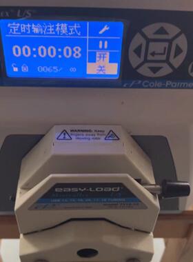 议价7523-80 蠕动泵泵头 Masterflex L/S实验室器材维修