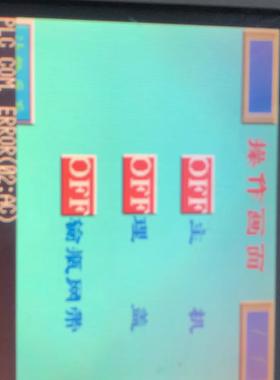 议价GP2301-SC41-24V GP2300 普洛菲斯触摸屏 工控人机界面维修
