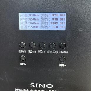 议价SINO 红外可见光融合LED驱动控制器可调亮度维修