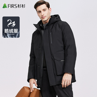 【重磅鹅绒】杉杉中长款羽绒服男连帽2025冬季新款保暖防寒外套