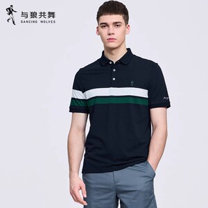 【含桑蚕丝】与狼共舞短袖POLO衫