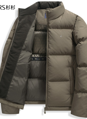 【300g充绒】杉杉羽绒服男立领2025冬季新款保暖重磅面包加厚外套