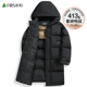 413G高充绒 杉杉中长款 羽绒服男2025冬季 新款 加厚连帽防寒外套