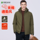 杉杉3M新雪丽连帽夹克男2025秋冬新款 夹棉 保暖通勤百搭外套