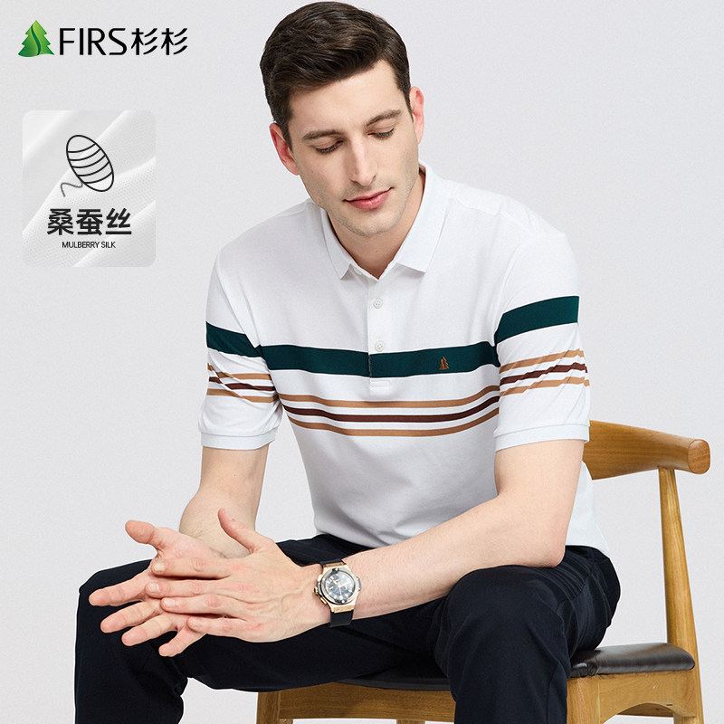 【含桑蚕丝】杉杉翻领短袖T恤男2026夏季新款弹力白色休闲POLO衫