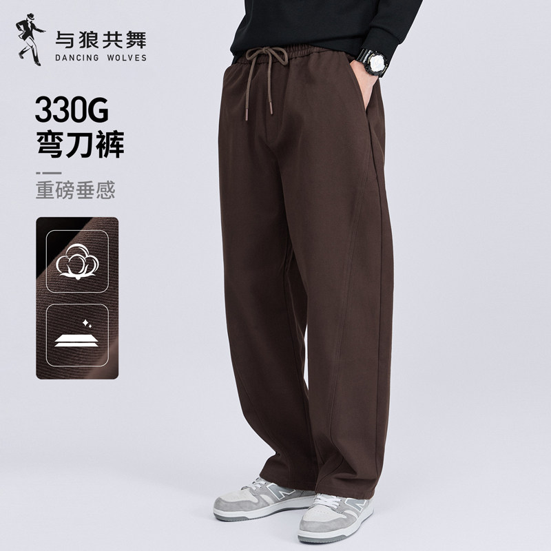 与狼共舞330G重磅纯棉弯刀裤