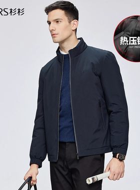 【防风抗寒】杉杉立领羽绒服男2026冬季新款通勤商务保暖加厚外套