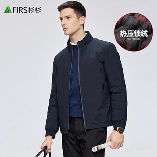 【防风抗寒】杉杉立领羽绒服男2025冬季新款通勤商务保暖加厚外套
