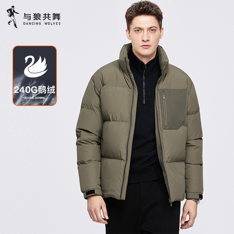 【240G重磅鹅绒】与狼共舞立领羽绒服男2024冬季新款锁温厚实外套