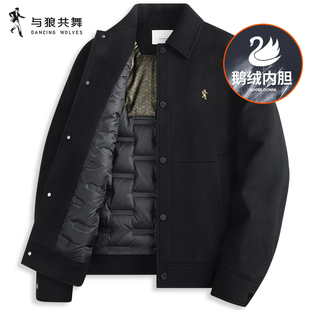 【鹅绒】与狼共舞绵羊毛翻领羽绒夹克男2025秋冬新款保暖外套