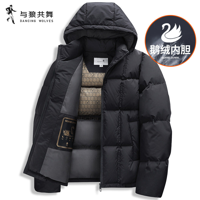 可拆卸与狼共舞鹅绒2025冬季新款