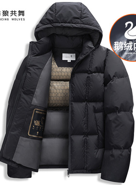 【鹅绒】与狼共舞连帽羽绒服男可拆卸2025冬季新款新春红色外套