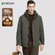 鹅绒 一衣三穿 杉杉可拆连帽羽绒服男2025冬季 新款 保暖外套
