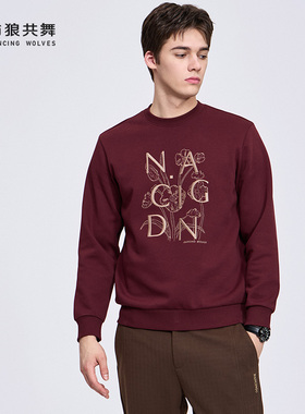 【刺绣】与狼共舞圆领卫衣男2026春季新款抗静电弹力红色套头上衣