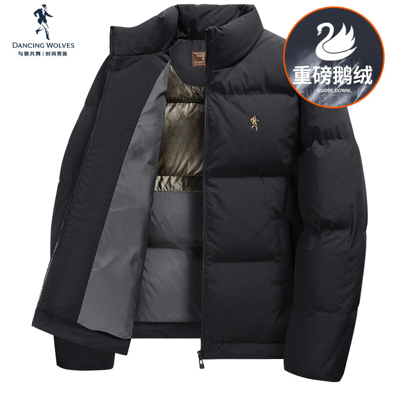 【鹅绒】与狼共舞立领羽绒服男高充绒2025冬季加厚面包保暖外套,男装,羽绒服,淘宝优惠券,粉丝福利购,淘宝优惠卷
