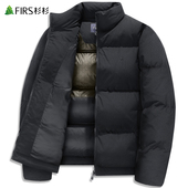 加厚保暖黑金面包外套 新款 220G鹅绒 杉杉立领羽绒服男2025冬季
