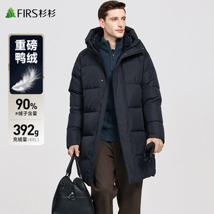 【392G高充绒】杉杉长款羽绒服男2026冬季新款连帽防寒保暖外套
