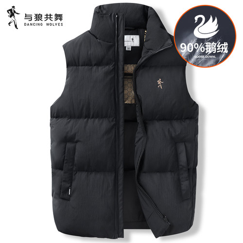 【鹅绒】与狼共舞立领羽绒马甲男