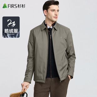 【鹅绒】杉杉翻领羽绒服男2025冬季新款干部商务防风保暖中年外套