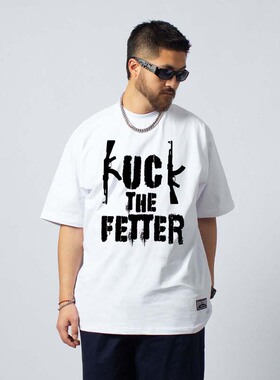 FunkyChoice打破束缚ak涂鸦字母印花短袖T恤街舞hiphop美式上衣潮