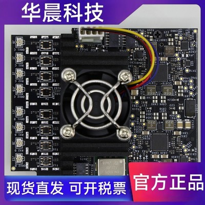 FMCOMMS8 软件无线电 双 ADRV9009  射频子板 Ad-fmcomms8-ebz
