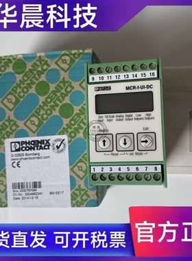 MCR-F-UI-DC 2814605菲尼克斯频率测量变送器MCR-PSP 2811912询价