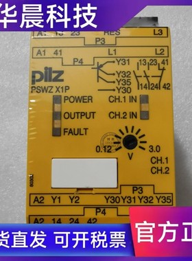 777949/787949皮尔兹PILZ安全继电器PSWZ X1P C 777950/777951询j