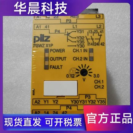 777949/787949皮尔兹PILZ安全继电器PSWZ X1P C 777950/777951询j