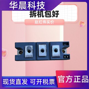 TD162N16KOF  TD142N14KOF原装拆机包好TT162N16KOF TT1421N14KOF