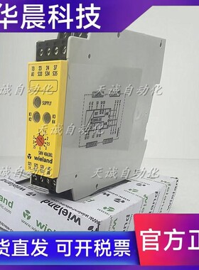 威琅Wieland安全继电器SNO4003K SNO4062K SNE4004K SNV4063KL-A