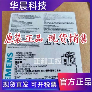 西门子接触器 3RT1456/3RT1064-6AF36/6AP36 110/220VAC/DC 现货