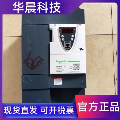 ATV61HD15N4Z施耐德变频器ATV61和71系列15kw变频器ATV71HD15N4Z