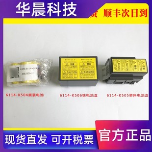 K505 K506 A230 A06B T109原装 K504 0602 发那科电池盒电池 6114