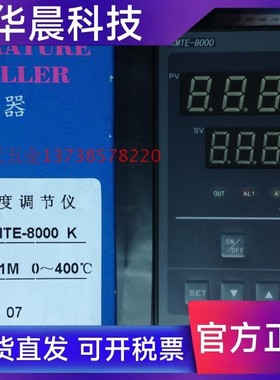 KEYANG科洋 XMTE-8000 K系列 XMTE-B8181M/AM 数显智能温度控制仪