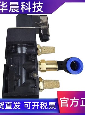 HNS523S3BHPS523S 台湾中日HINAKA喜拿卡五口二位电磁阀HNS523S3B