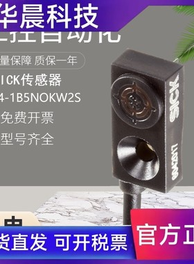 原装施克SICK西克IQ04-1B5NOKW2S电感式接近开关传感器 假一罚十