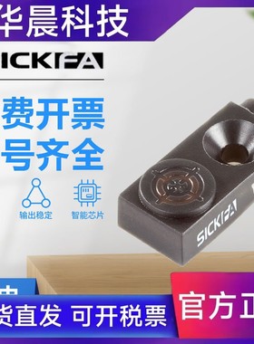 SICK FA接近开关传感器IQ04-1B5PSKW2S/1B5NSKW2S/1B5POKW2S国产