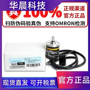 360P 器E6A2 600P 500P 200P 100 CS5C CW5C 欧姆龙旋转编码 正品