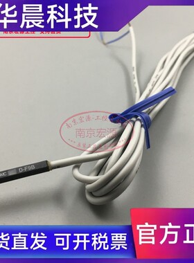 原装正品SMC磁性开关 D-F9N D-F9NL D-F9B D-F9BL D-F9BW D-F9BWL
