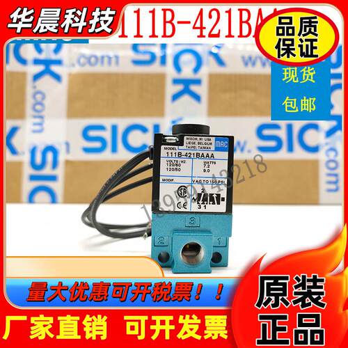 原装美国MAC电磁阀 111B-421BAAA/ 111B-421BA正-品 包邮